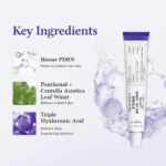 Dr. Althea Pdrn Reju 5000 Cream 20g - Image 2