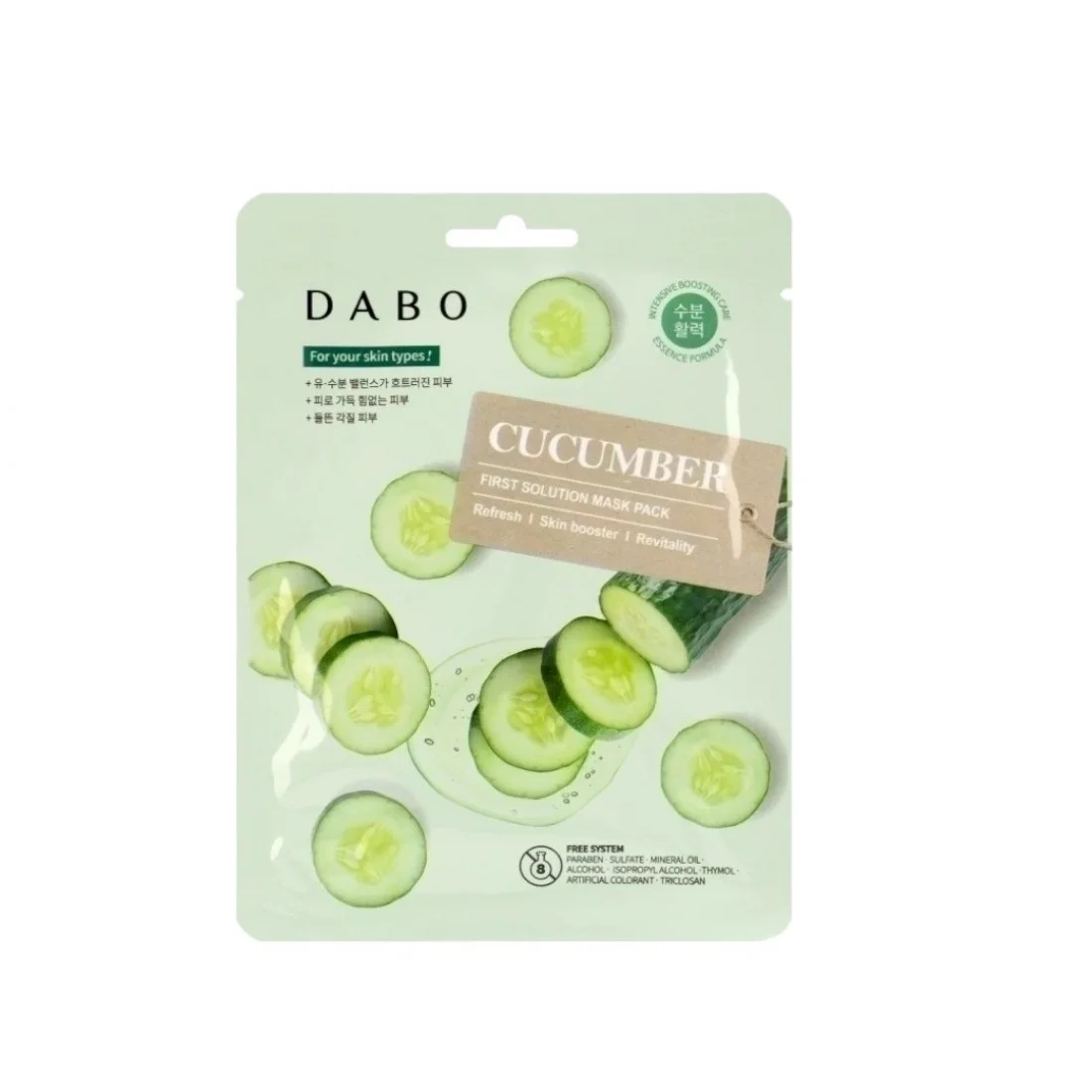 1770957064501dabo-first-solution-mask-pack-cucumber-23g-.webp DABO First Solution Mask Pack Cucumber 23g - Image 1