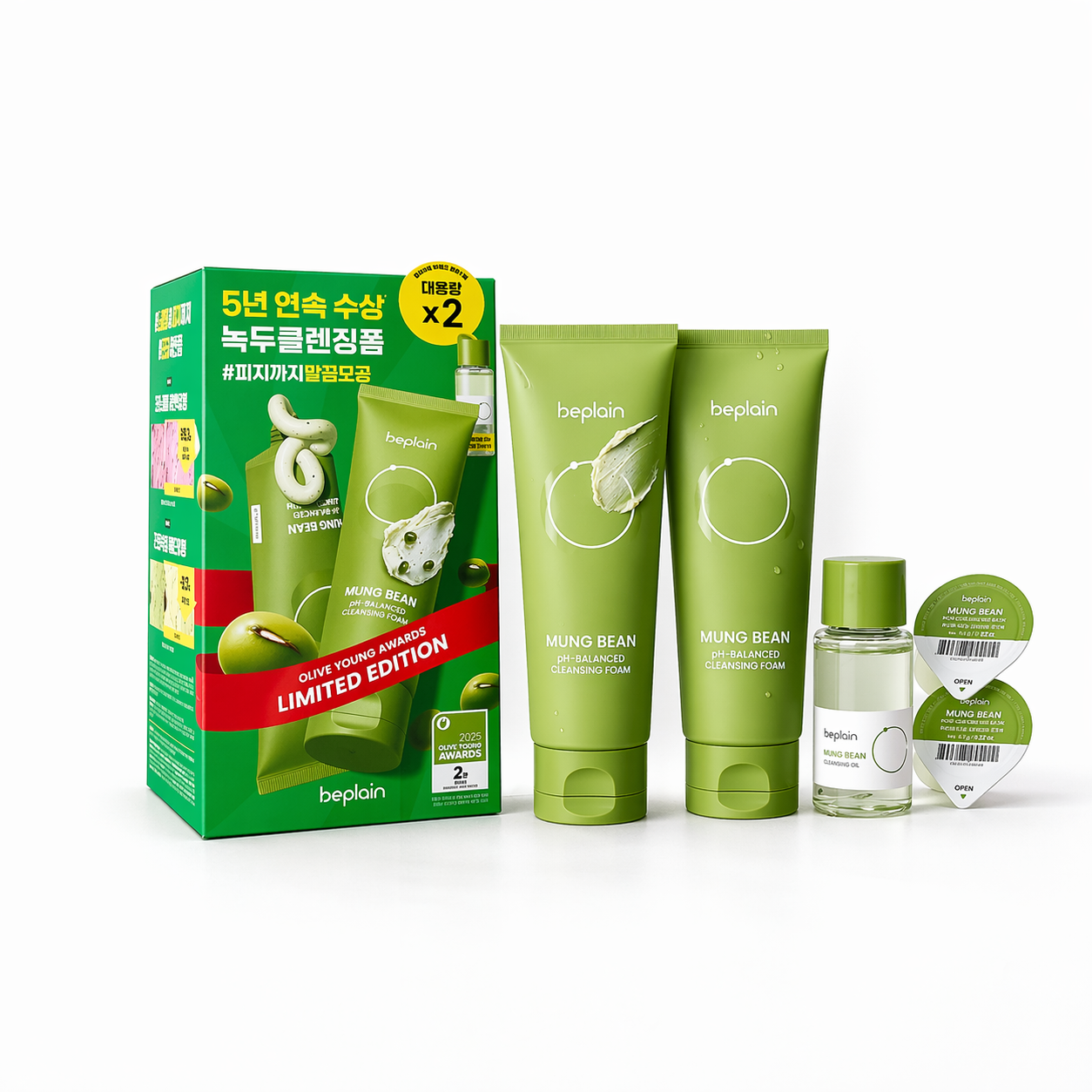 1776490514614beplain-mung-bean-ph-balanced-cleansing-foam-160ml-limited-double-pack-cleansing-oil-20mlcleansing-milk-balm-3ml-.png BEPLAIN Mung Bean pH-Balanced Cleansing Foam 160ml Limited Double Pack ( Cleansing Oil 20ml+Cleansing Milk Balm 3ml ) - Image 1