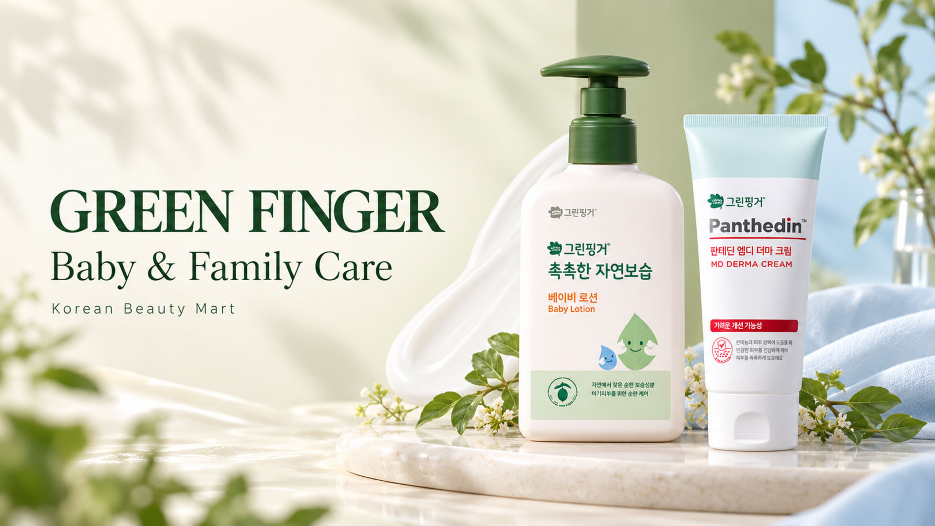 GREEN FINGER Natural Moisture Baby Lotion pump bottle and Panthedin MD Derma Cream tube on an ivory, sage and pale blue background.